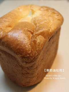 【肉桂打噴嚏】鮮奶油吐司 的食譜成品照片