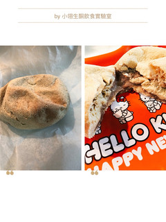 生酮版麻糬麵包 的食譜成品照片
