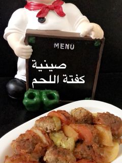 صورة لوصفة صينية كفتة البطاطس 🥔