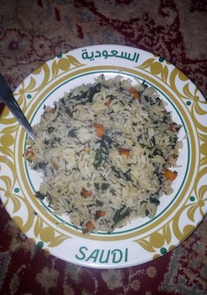 A picture of Ugu Rice.