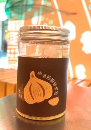 廚藝教室-香蒜抹醬 的食譜成品照片