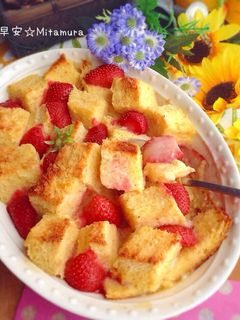 草莓麵包布丁 的食譜成品照片