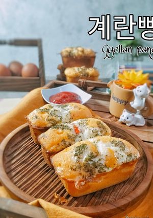Foto resep 계란빵 (Gyellan Pang) Korean Egg Bread