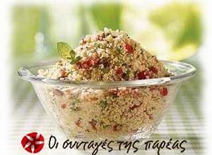 Φωτογραφία της συνταγής Σαλάτα με πλιγούρι & κόλιανδρο