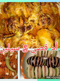 صورة لوصفة بطاطا وباذنجان في الفرن
