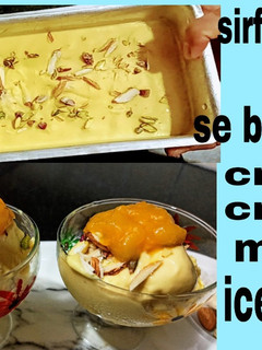 मैंगो आइसक्रीम (Mango ice-cream recipe in Hindi) रेसिपी मुख्य फोटो