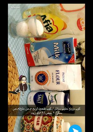صورة لوصفة كريب سهل بالنوتيلا 😍