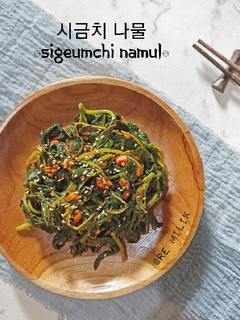 Foto resep 301. Sigeumchi Namul Saus Gouchang (시금치 나물)