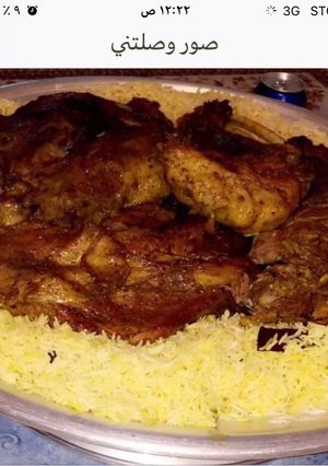 صورة لوصفة مندي دجاج بالفرن