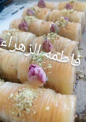 صورة لوصفة بقلاوة