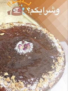 صورة لوصفة كيكه التمر