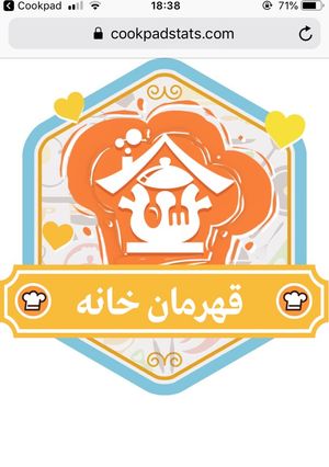 عکسی از دستور منم قهرمان خونه شدم🥳🥳