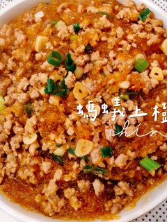 螞蟻上樹(炒冬粉) 的食譜成品照片