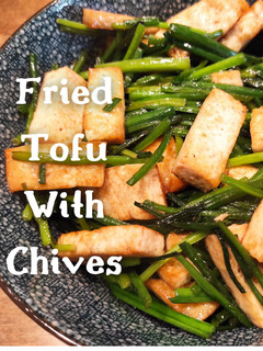 A picture of Fried Tofu with Chives.