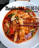 461. Tteokbokki 떡볶이 (Korean Street Food)