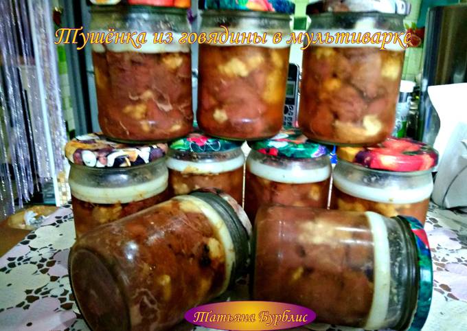 тушенка домашняя рецепт в автоклаве из говядины. тушенка домашняя. домашняя тушенка в автоклаве. автоклав для тушенки. тушёнка говяжья в автоклаве.