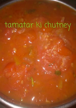 चटपटी टमाटर की चटनी (chatpati tamatar ki chutney recipe in Hindi) रेसिपी मुख्य फोटो