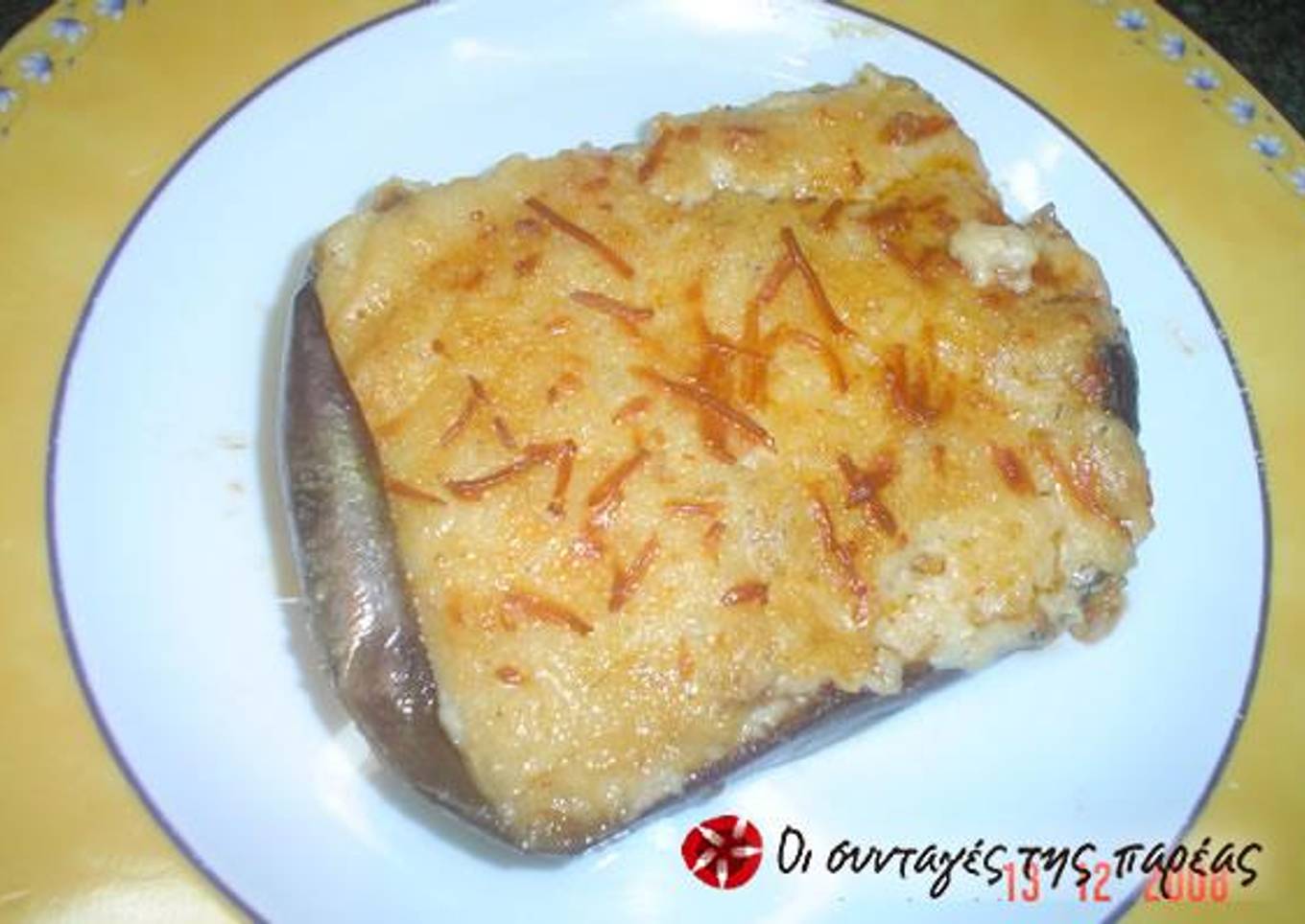 Stuffed aubergines (papoutsakia)