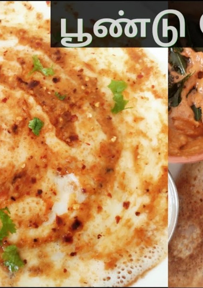 ஆந்திரா ஸ்பெஷல் காரசாரமான பூண்டு தோசை (Poondu dosai recipe in tamil) செய்முறை முக்கிய புகைப்படம்