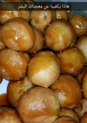 صورة لوصفة الحلى وألذ واسهل لقيمات