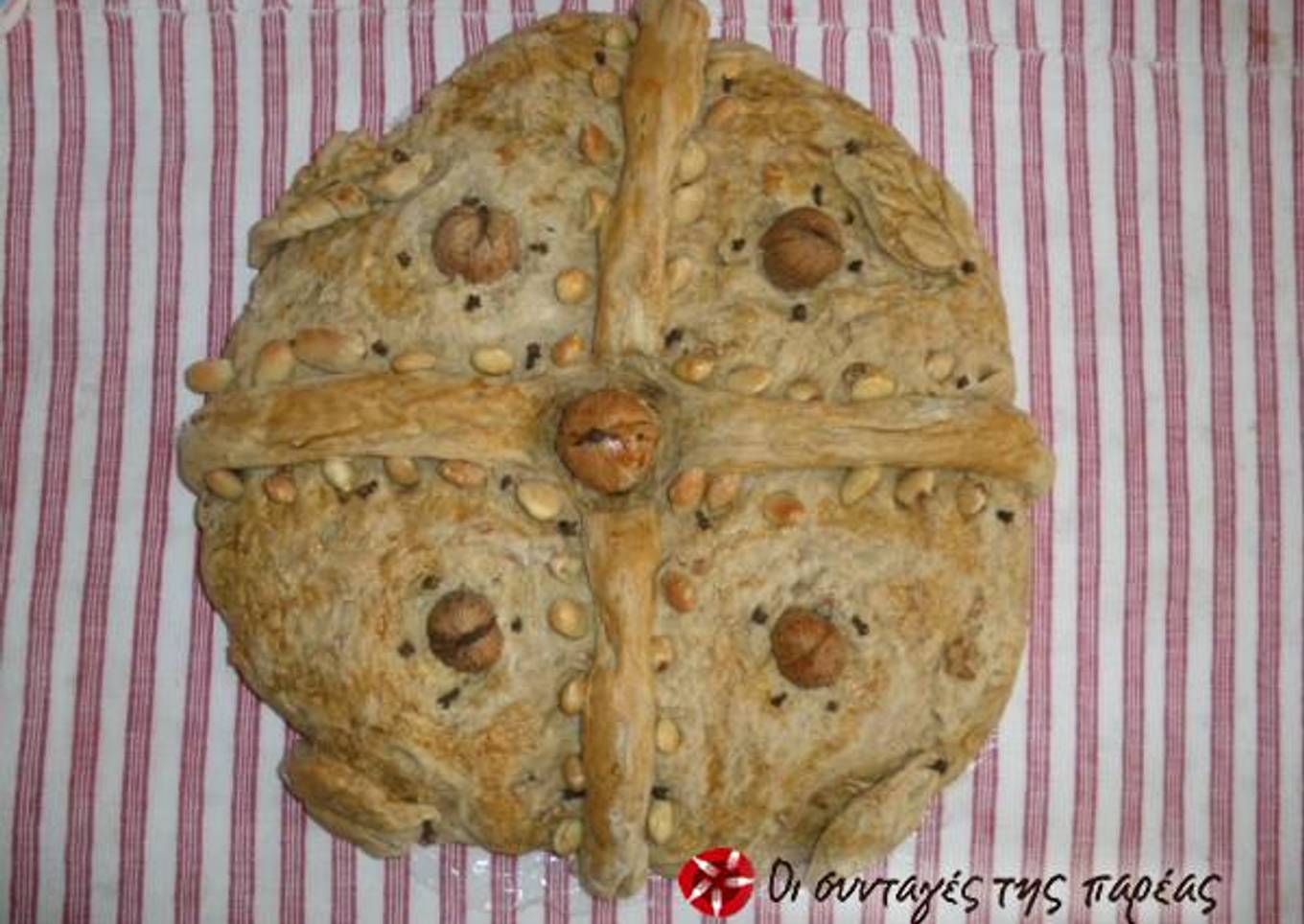 Christopsomo full of flavors!