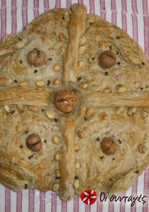 A picture of Christopsomo full of flavors!.