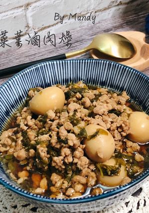 芹菜葉滷肉燥 的食譜成品照片