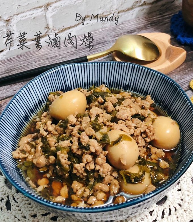 芹菜葉滷肉燥 的食譜成品照片