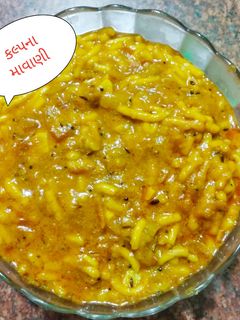 ગાંઠિયાનું શાક (ઢાબા સ્ટાઈલ) રેસીપી મુખ્ય ફોટો