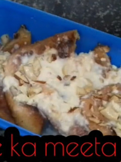 டபுள் கா மீட்டா (Double kaa meetha recipe in tamil) செய்முறை முக்கிய புகைப்படம்