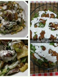 صورة لوصفة سلطة المقالي بصوص الزبادي