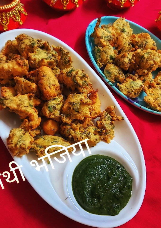 मेथी भजिया (Methi bhajiya recipe in hindi) रेसिपी मुख्य फोटो