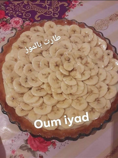صورة لوصفة كيكة الموز
