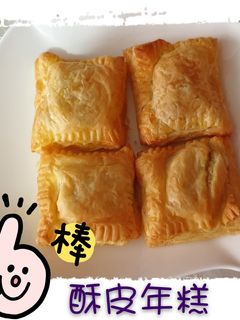 氣炸酥皮*黑糖年糕 的食譜成品照片