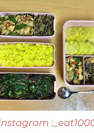 Hình của món Day 16 : Thịt heo rang lá mắc mật, thịt bò đảo lá lốt_eat1000.