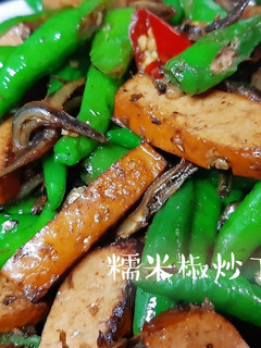 糯米椒炒丁香.豆乾 的食譜成品照片