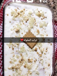 صورة لوصفة تراب الملوك