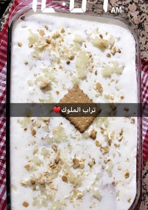 صورة لوصفة تراب الملوك