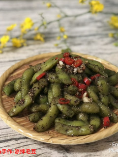 涼拌毛豆 的食譜成品照片