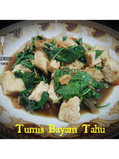Foto resep 37. Tumis Bayam Tahu