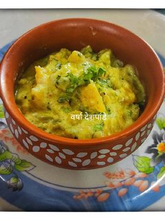 लाल भोपळ्याची कोशिंबीर (Lal Bhoplyachi Koshimbir Recipe In Marathi) रेसिपी चे मुख्य फोटो