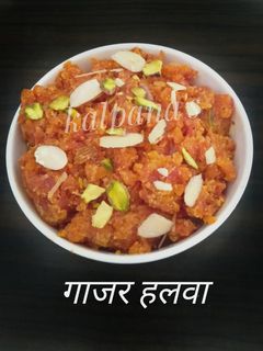 गाजर हलवा (gajar halwa recipe in marathi) रेसिपी चे मुख्य फोटो 