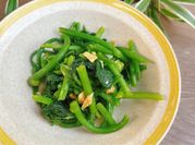 Hình ảnh của ngọn bí