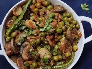 Dry Matar Mushroom