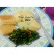 Diet ala desi (tahu panggang dan kamgkung)