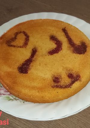 عکسی از دستور کیک انبه