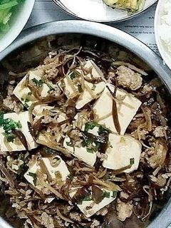 Hình của món Đậu hũ chưng.