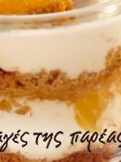 Φωτογραφία της συνταγής Φρούτα με μπισκότα, γιαούρτι και μαρμελάδα