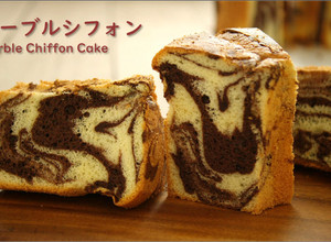 A picture of Cocoa Marble Chiffon Cake.