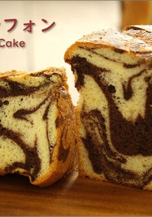 A picture of Cocoa Marble Chiffon Cake.